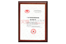 ������˪�|(zh��)�z�C��