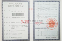 �M���C�����a�C