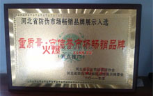 �s�u(y��)�C��(sh��)