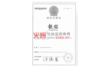 �n��̘�(bi��o)ע��(c��)�C