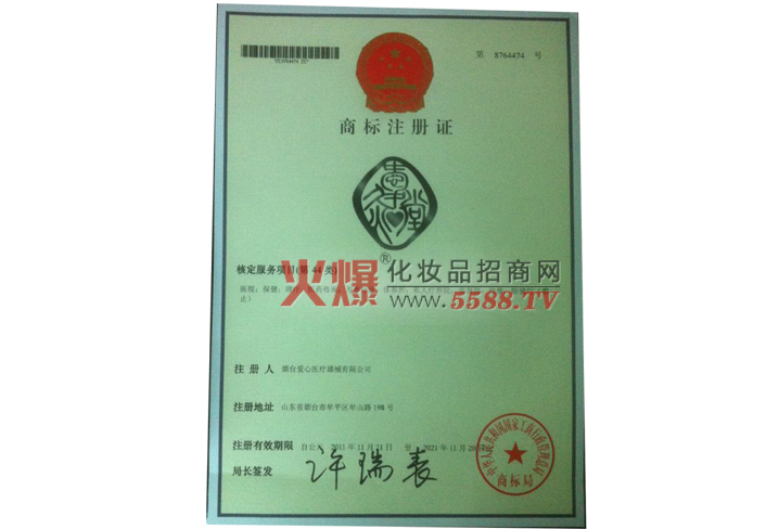 �̘�(bi��o)ע��(c��)�C1