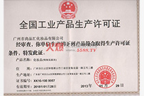 ���I(y��)�a(ch��n)Ʒ���a(ch��n)�S���C