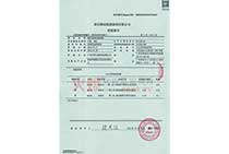 ��֥�杙(r��n)�����o(h��)Һ�|(zh��)�z��(b��o)��