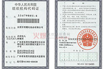 �|ݸ���������yƷ���޹�˾�M�����a�C