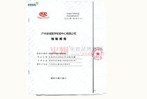 �������a(b��)ˮ�z�(y��n)��(b��o)��