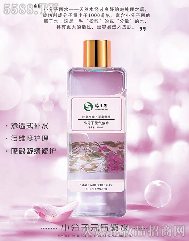 ����ԴС����Ԫ?d��)����?></a><span><a href='http://www.youlas.com/biz/yuansyuan/pro_801033'>����ԴС����Ԫ?d��)����?/a></span></li>
                                
                                    <li><a href='http://www.youlas.com/biz/yuansyuan/pro_801032'>
                                        <img src=