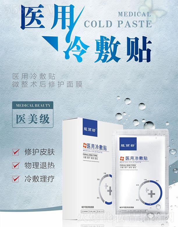 ������е��̖�t(y��)�ü���Ĥ