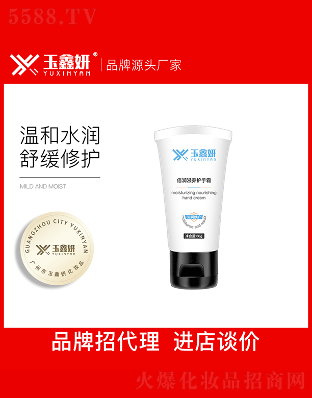 �������������B(y��ng)�o��˪OEM���ӹ�