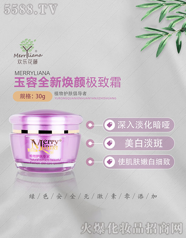 �g��(l��)��������ȫ��O��˪30g