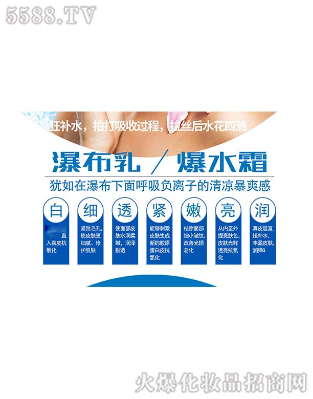 �ٲ�������ˮ˪