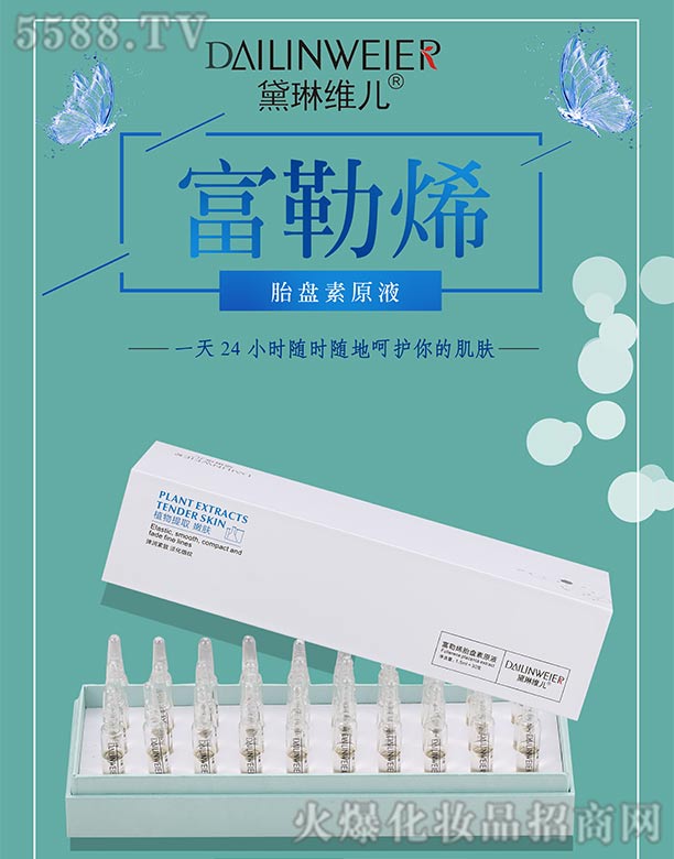 ���վS������ϩ̥�P��ԭҺ