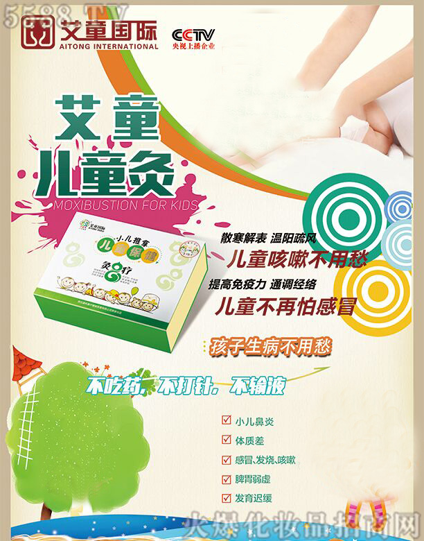 ��ͯ��ͯ��