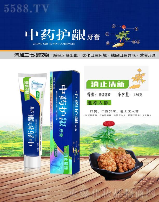 ��ˎ�o(h��)�l���ࣨ��ֹ���£�120g