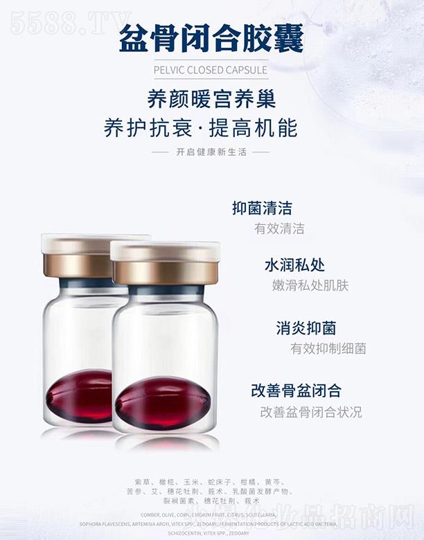 ����]���z��OEM/ODM