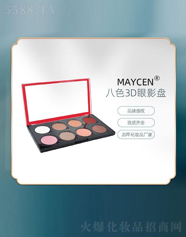 �V���������Ƽ����޹�˾��MAYCEN��ɫ3D��Ӱ�P
