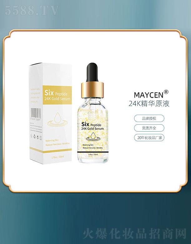 MAYCEN24K���AԭҺ