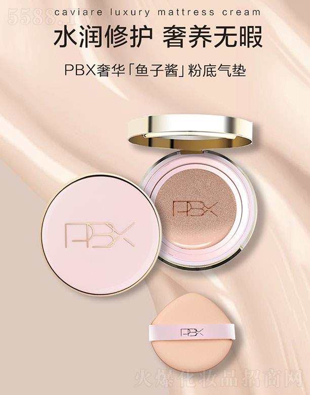 PBX�~���u���A�۵ך�|˪ 12gx2