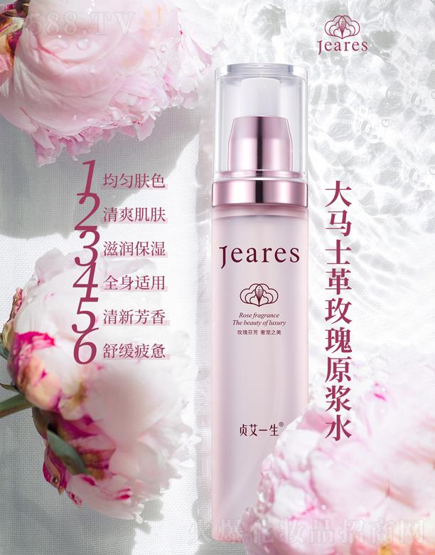 ؑ��һ�����Rʿ��õ��ԭ�{ˮ 120ml