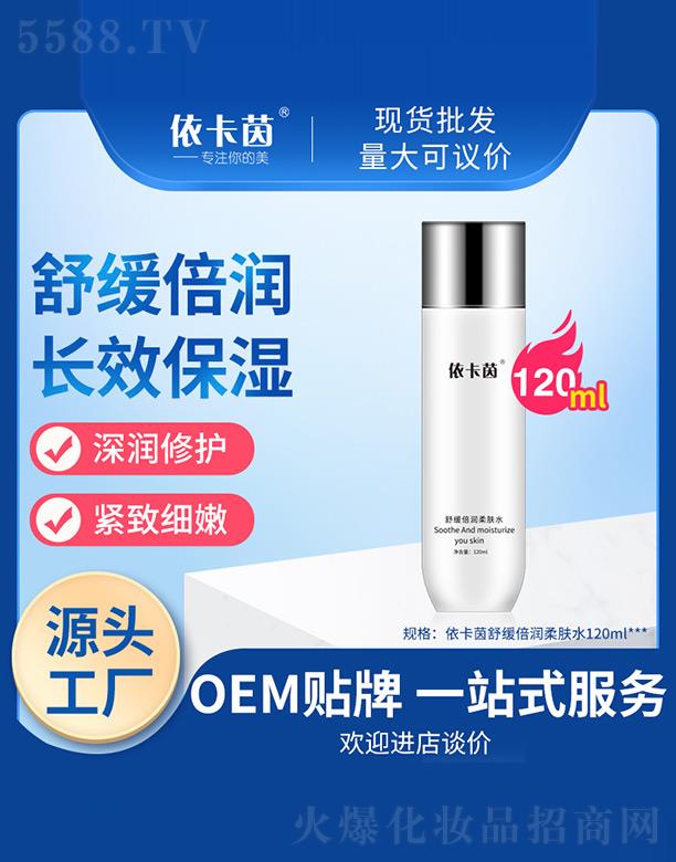 �������澏�������wˮ 120ml