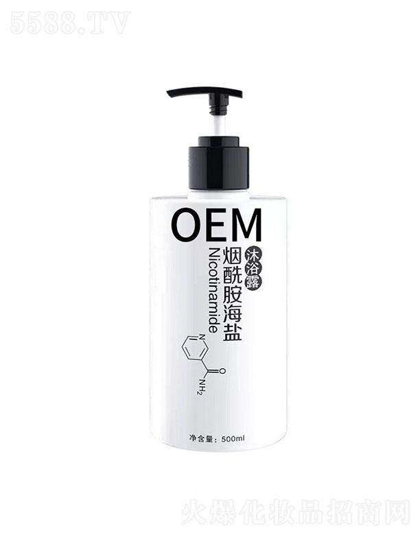 ��Ȫ�������������}��ԡ¶ 500ml