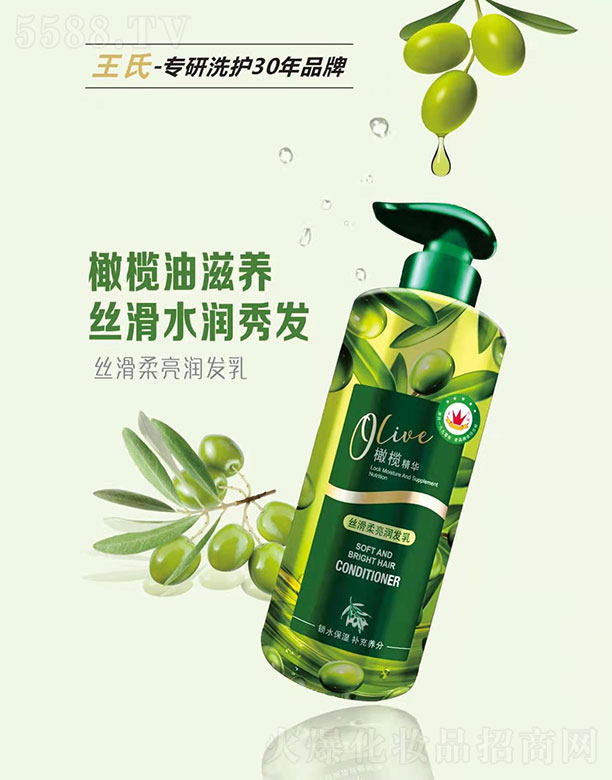 �����ϙ쾫�A�z��������(r��n)�l(f��)��500ML