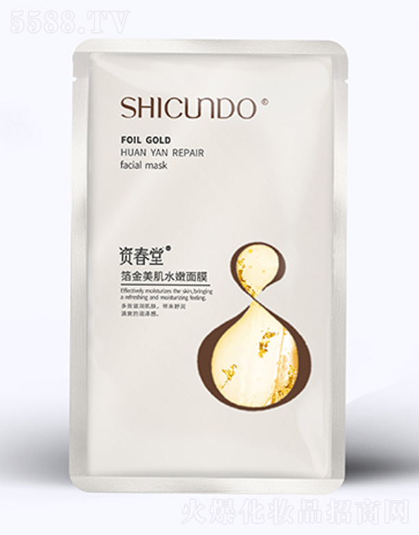 �Y���á���������ˮ����Ĥ25ml