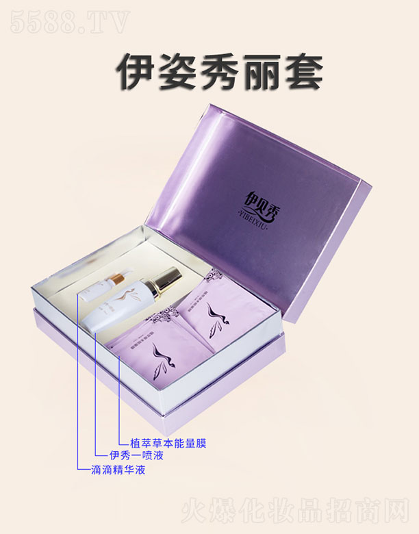 �V�݅R��(l��)����Ƽ����޹�˾����ؐ�������� 12��