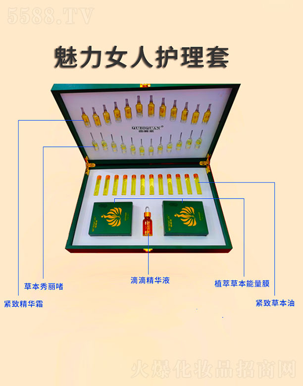 �V�݅R��(l��)����Ƽ����޹�˾������Ů���o(h��)����