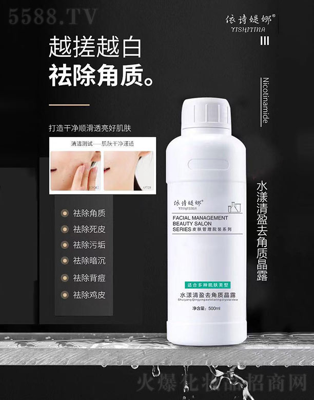 ��Ԋ(sh��)�q��ˮ����ӯȥ���|(zh��)��¶ 500ml