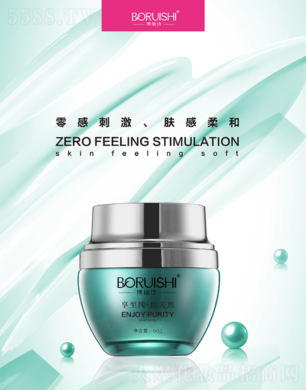 ����Ԋ�r(sh��)�������坙˪ 50g