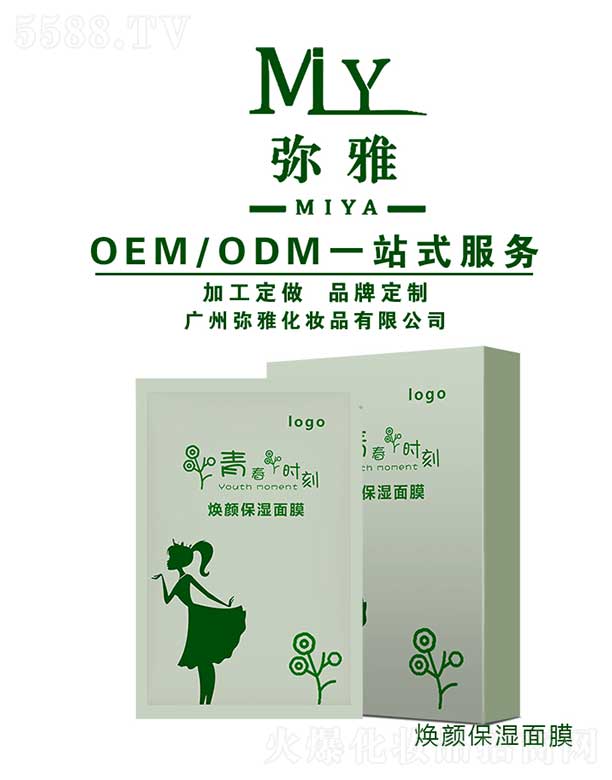 �������Ĥ OEM/ODM