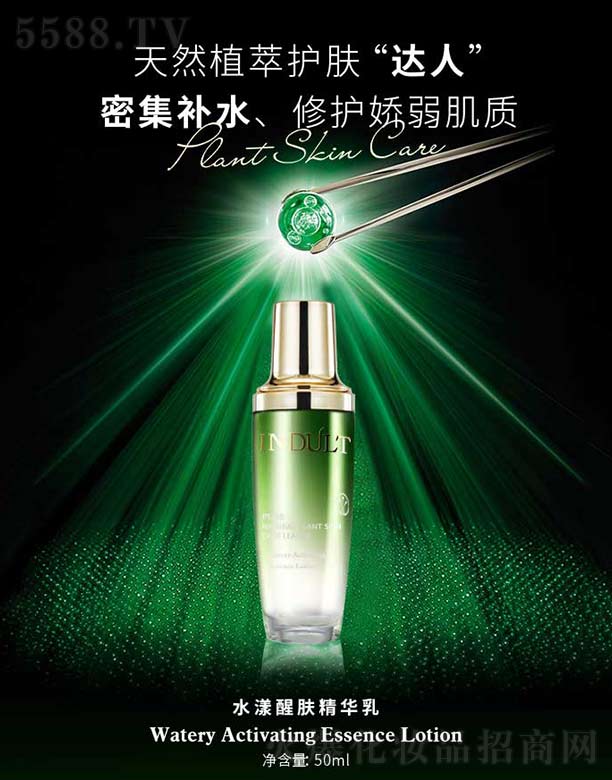 ˮ�����w���A�� 50ml