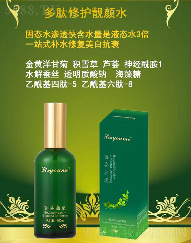 ������Զ������o(h��)�n�ˮ 100ml