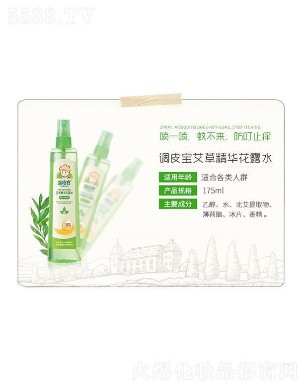 �{(di��o)Ƥ�����ݾ��A��¶ˮ 175ml