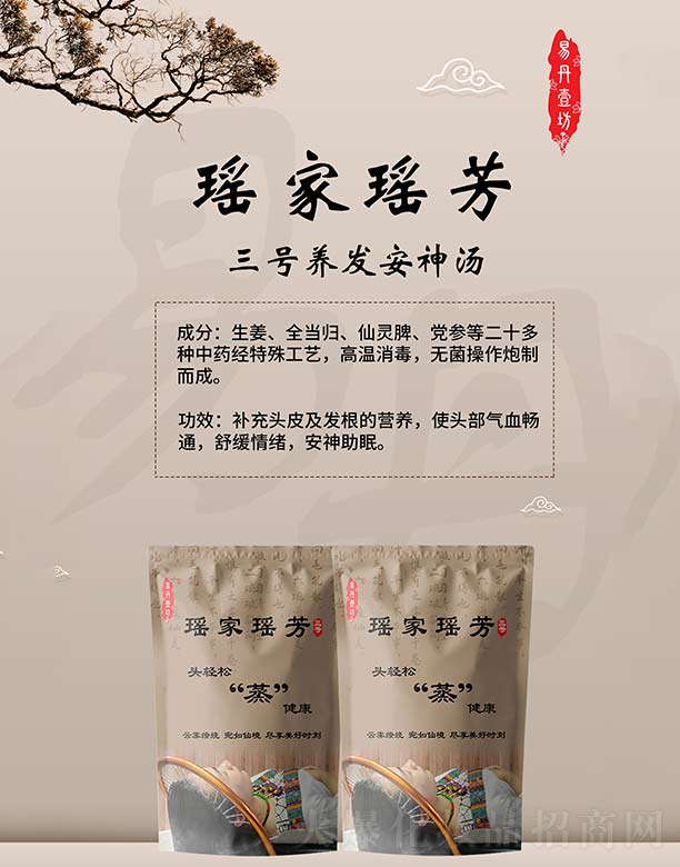 ���Ҭ�����̖(h��o)�B(y��ng)�l(f��)��