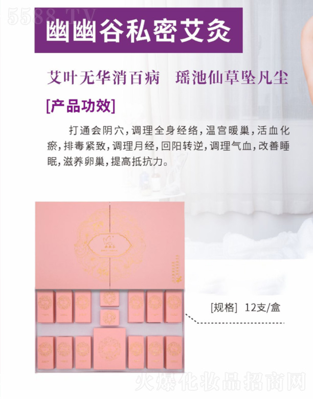 ���Ĺ�˽�ܰ����׺�