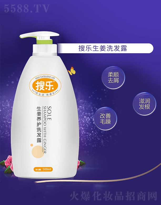 �ј������B(y��ng)�o(h��)ϴ�l(f��)¶ 500ml