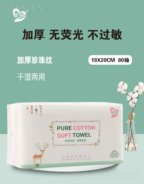 ��(y��u)��һ����ϴĘ��ɭ�� 19X20X80��