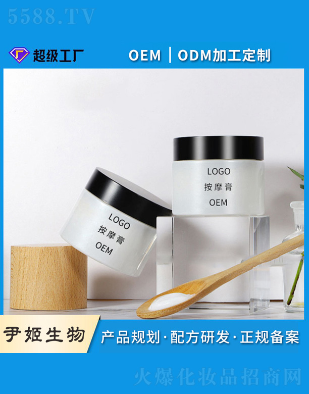 �坍��Ħ��oem�N��