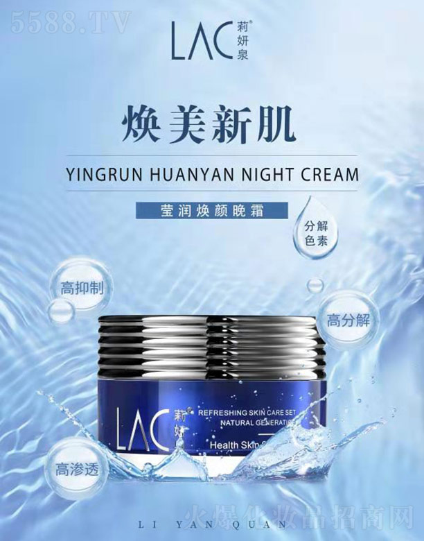 ����Ȫ���������˪