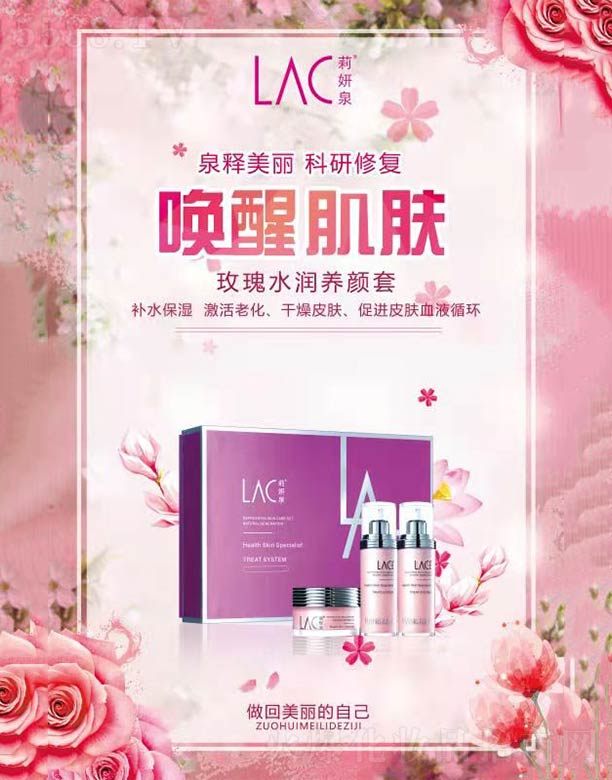 ����Ȫõ��ˮ���B(y��ng)���