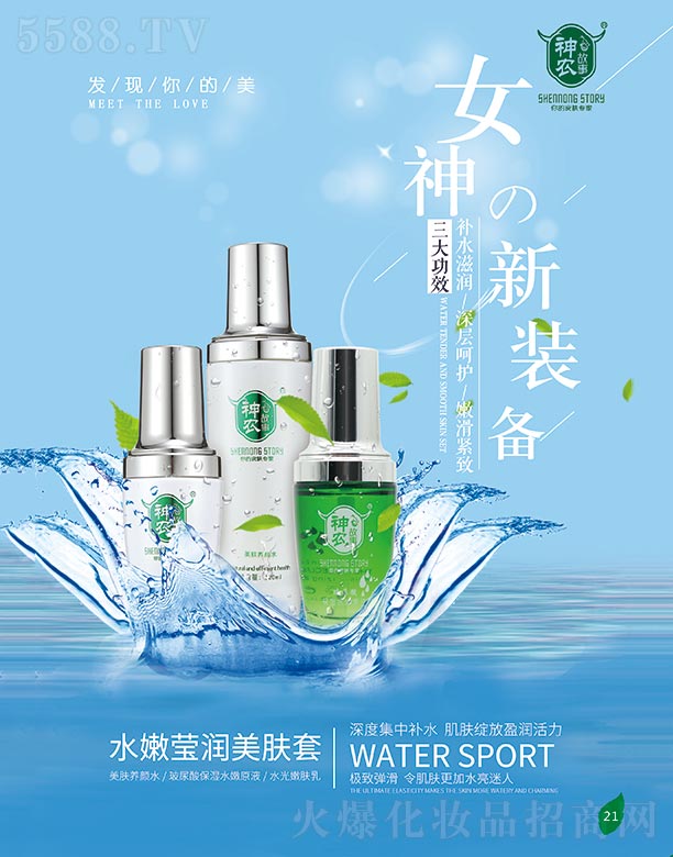 ���r(n��ng)����ˮ�۬���(r��n)���w��