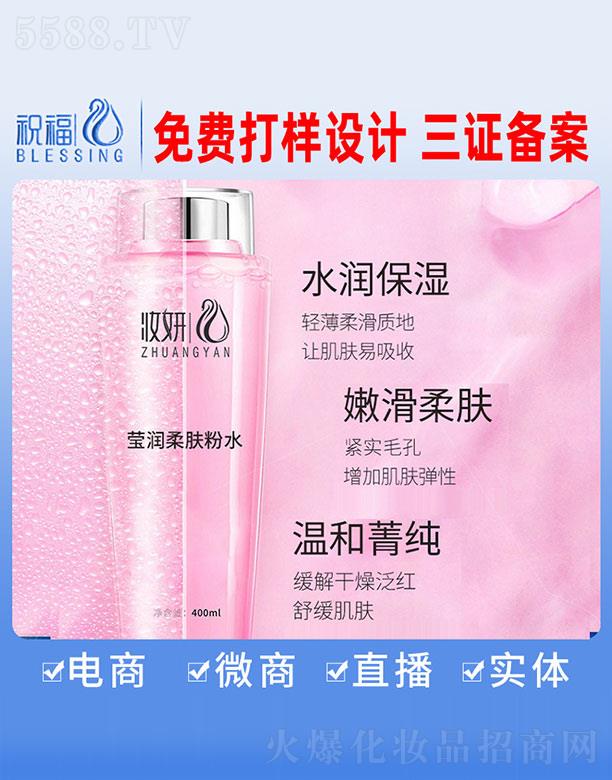 �y���������w��ˮ 400ml