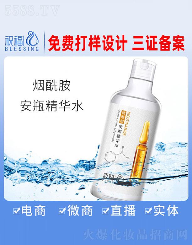 �y����������ƿ���Aˮ