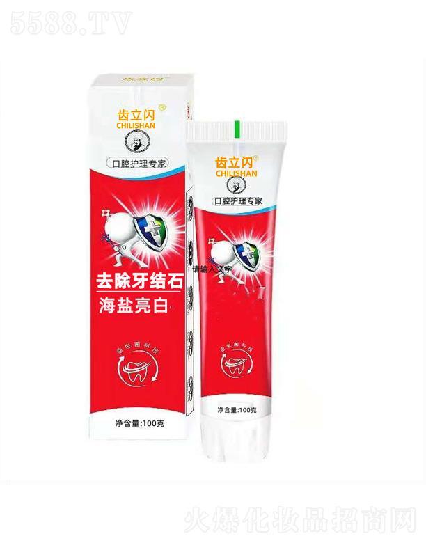 ȥ�����Y(ji��)ʯ���� 110g