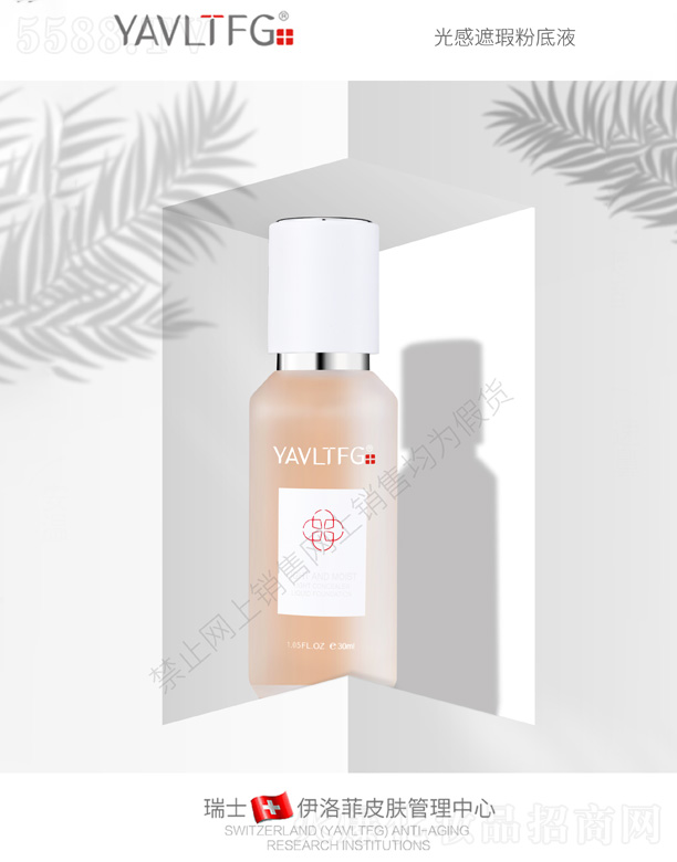 �����-�����覷۵�Һ