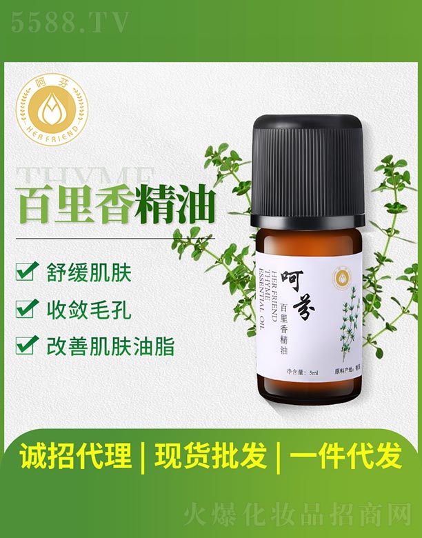 �ǷҰ����㾫��