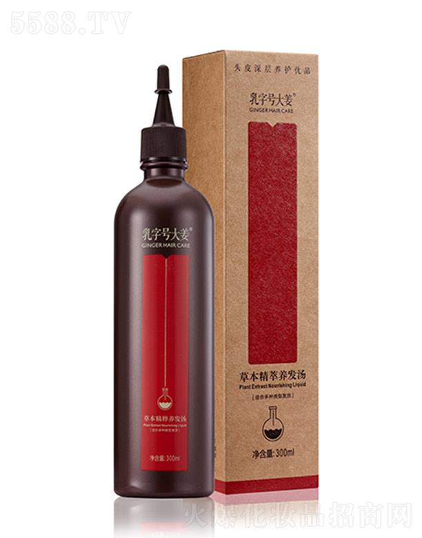 ����̖(h��o)���B(y��ng)�l(f��)�� 300ml