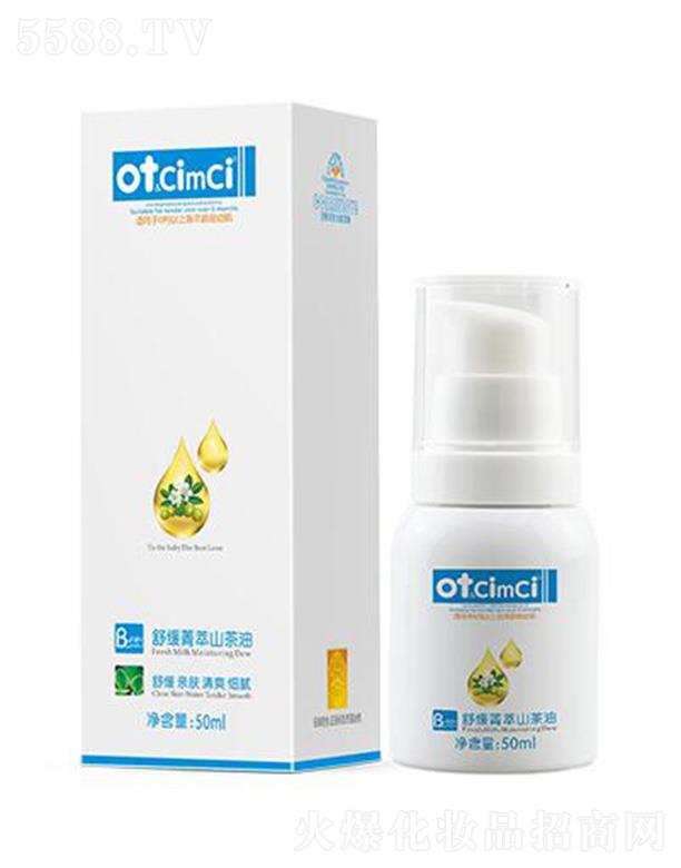 ot&CimCi�澏ݼ��ɽ���� 50ml���B(y��ng)���w