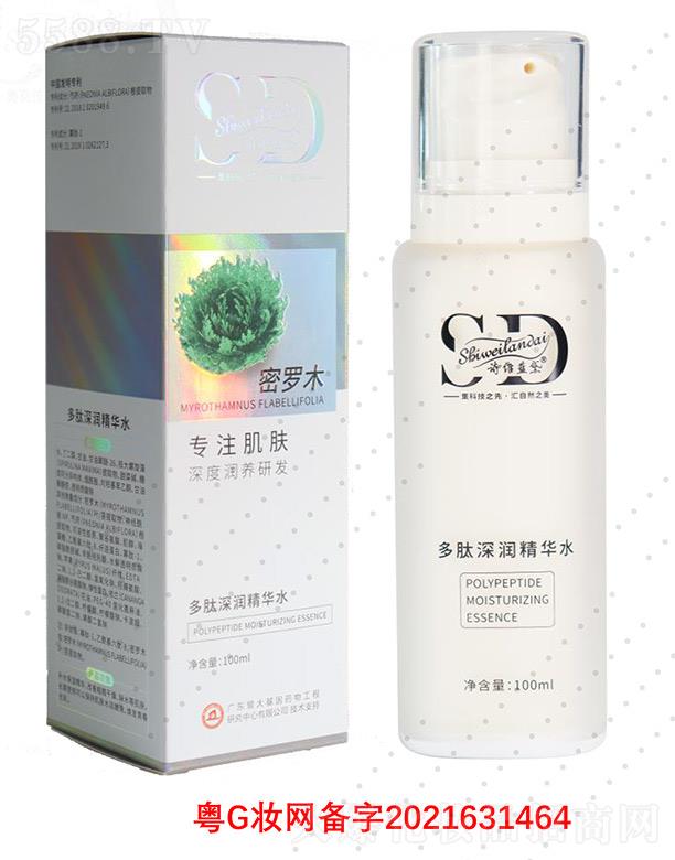 Ԋ�S�{(l��n)������(r��n)���Aˮ 100ml��(qi��ng)�����w�iˮ����